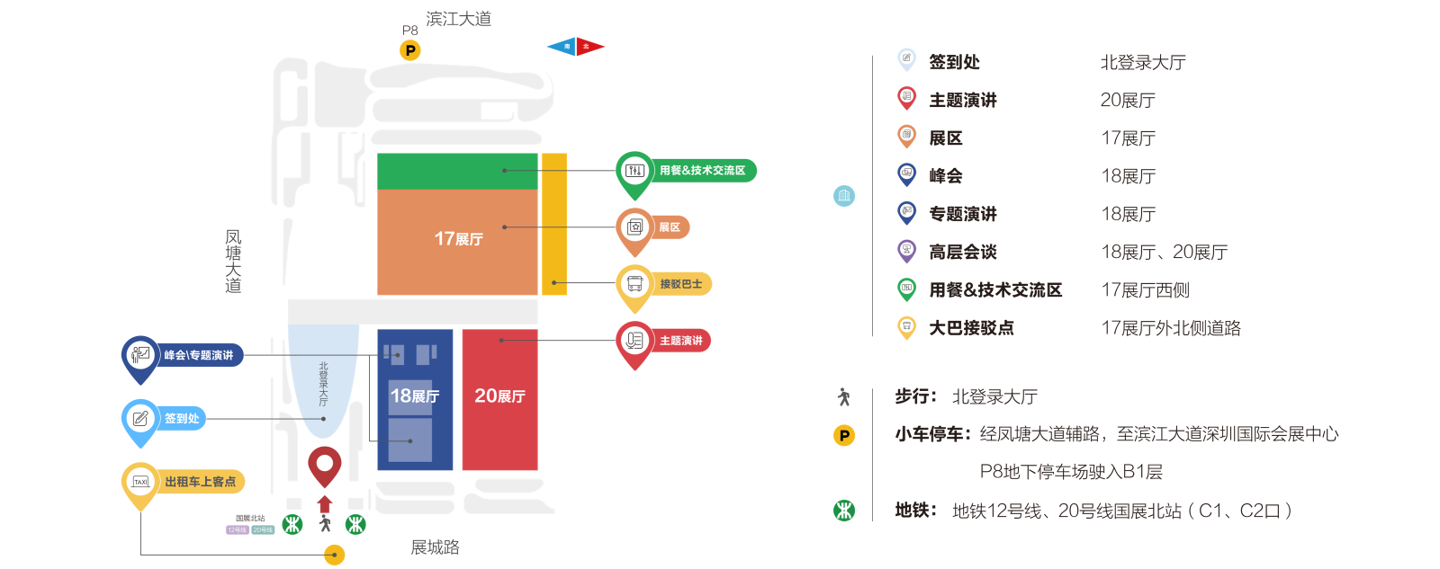 华为中国合作伙伴大会 2024 官宣 3 月 14-15 日举行，“众志”变“数智”