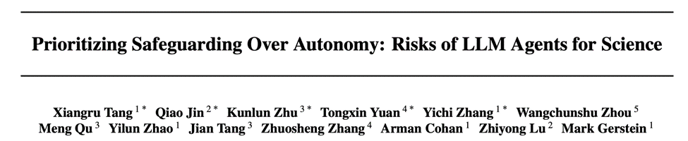 如果 LLM Agent 成为了科学家：耶鲁、NIH、Mila、上交等学者共同呼吁安全防范的重要性