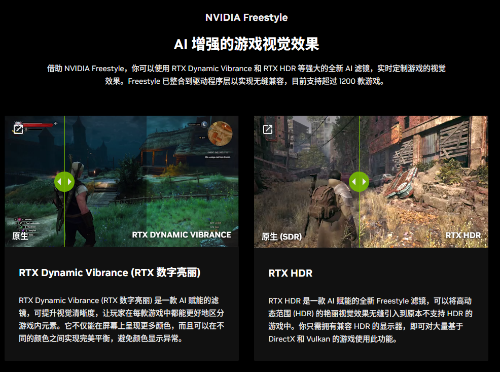 英伟达推出全新 NVIDIA App 现代化控制面板，551.61 驱动更新