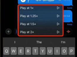 如何在苹果iPhone 15中调节音频消息的播放速度？