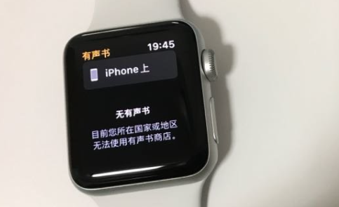 iwatch峰窝版和gps版区别