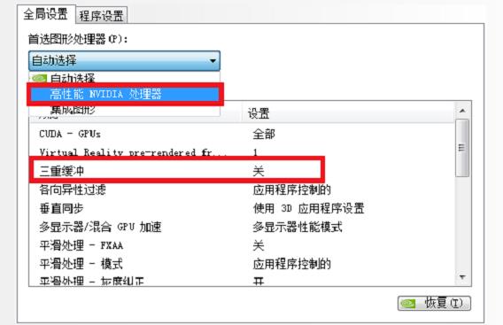 mx450怎么设置最大化性能