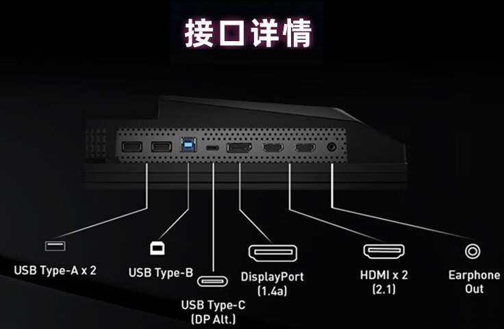 微星上架 321UPX 31.5 英寸显示器：4K 240Hz OLED，首发价 6999 元