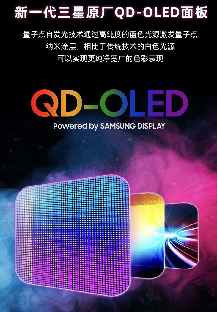 微星上架 321UPX 31.5 英寸显示器：4K 240Hz OLED，首发价 6999 元