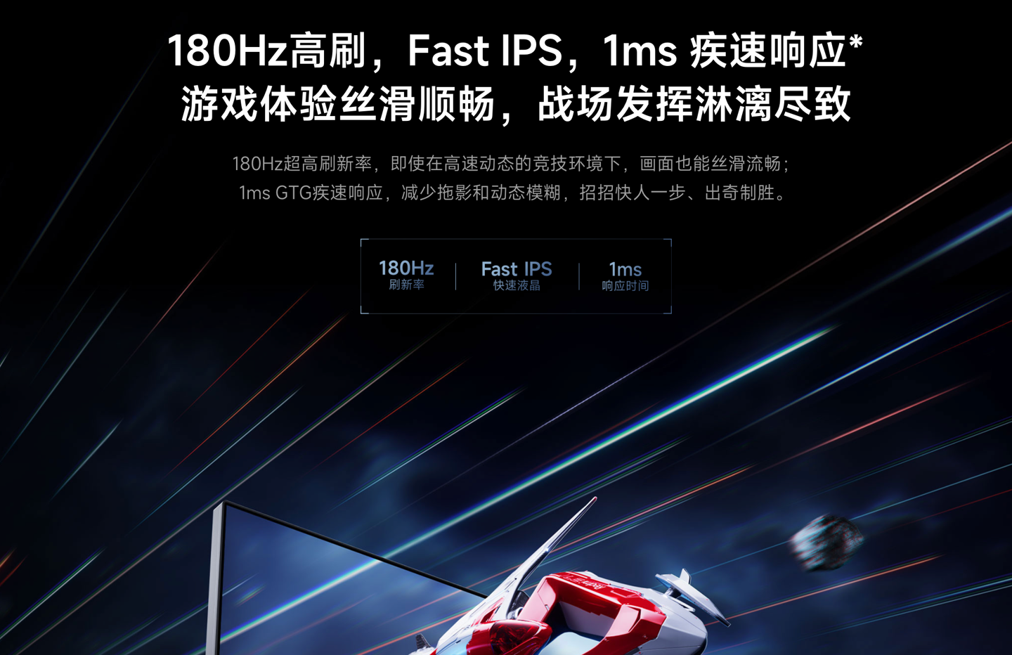 小米 Redmi 显示器 G Pro 27 上架：1152 分区 MiniLED 预售价 1999 元