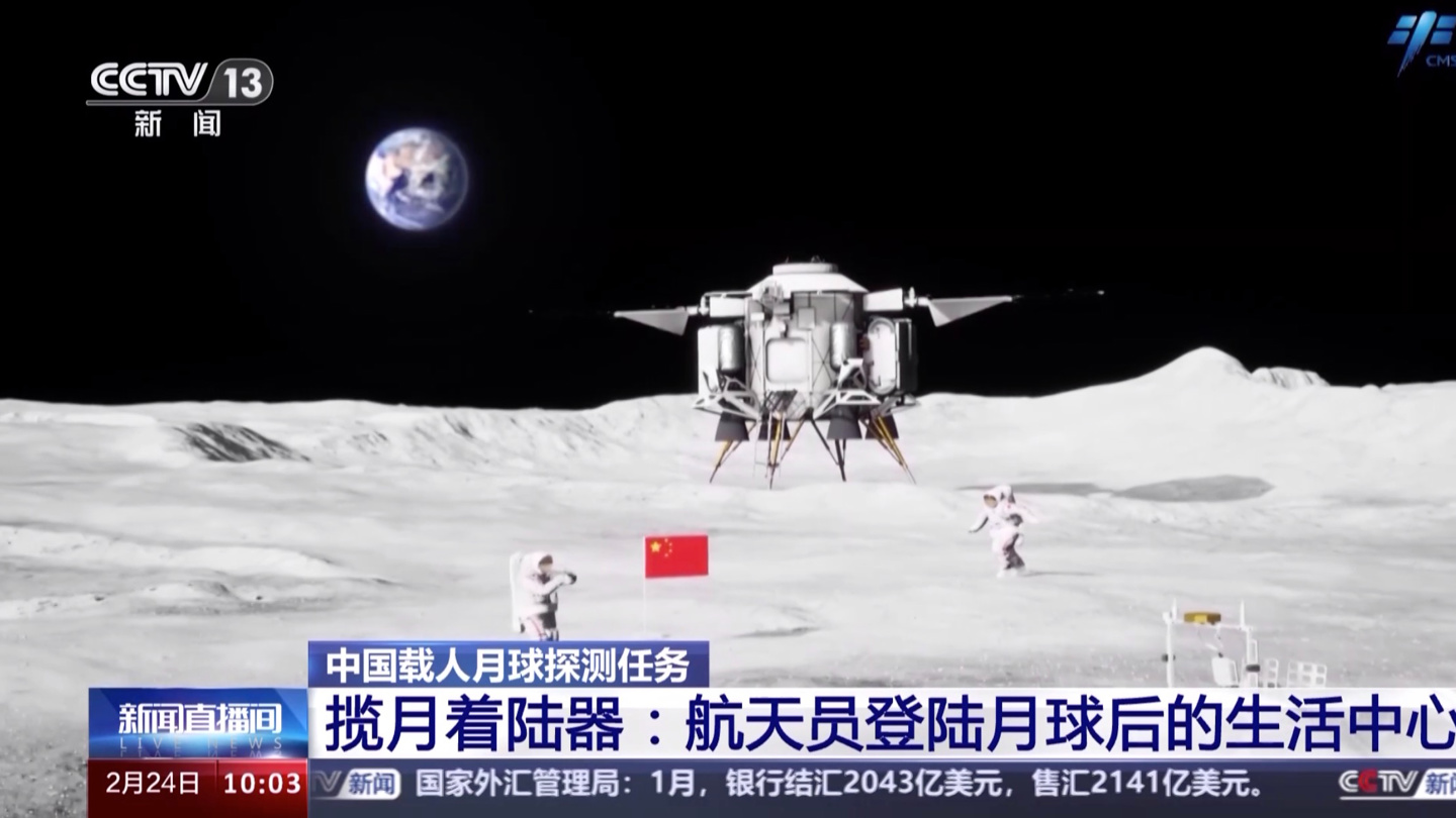 中国载人月球探测任务新飞行器名称正式确定为“梦舟”，月面着陆器命名为“揽月”