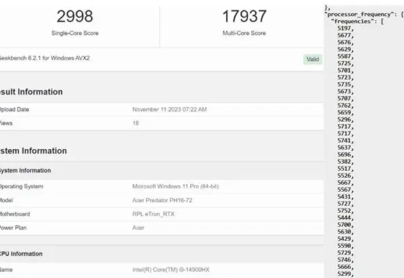 I9-14900HX评测跑分参数介绍