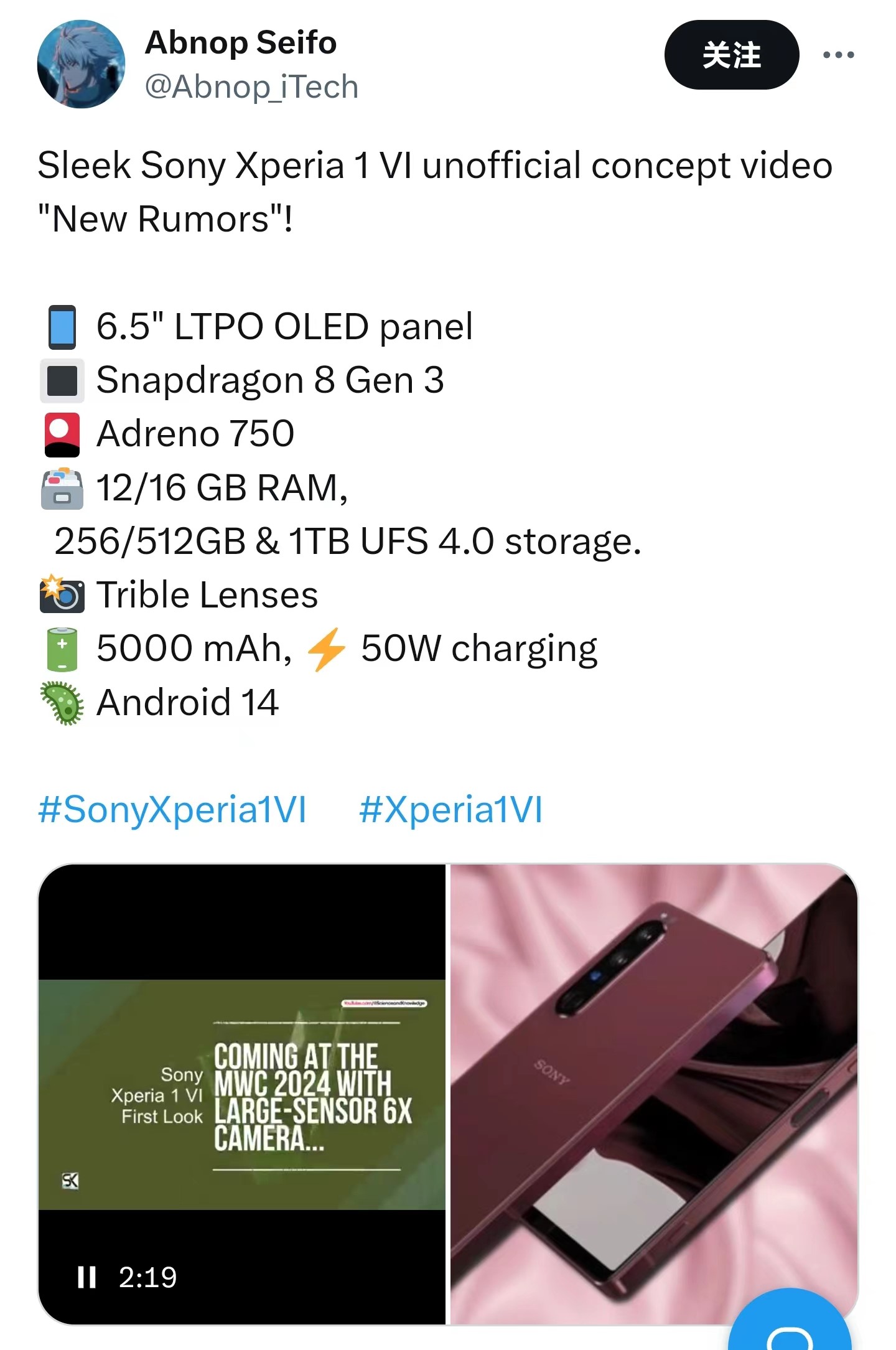 Xperia1VI配置平平，索尼手机还能坚持多久？