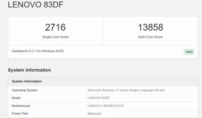 I7-14650HX评测跑分参数详细介绍