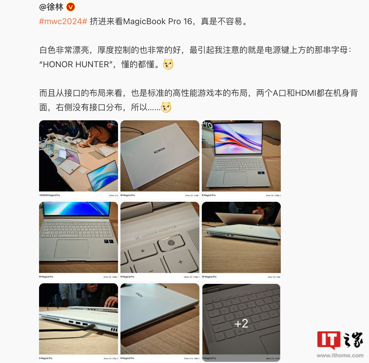 荣耀 MagicBook Pro 16 配置首曝：Ultra7+RTX4060+32GB，纯纯 Hunter 游戏本