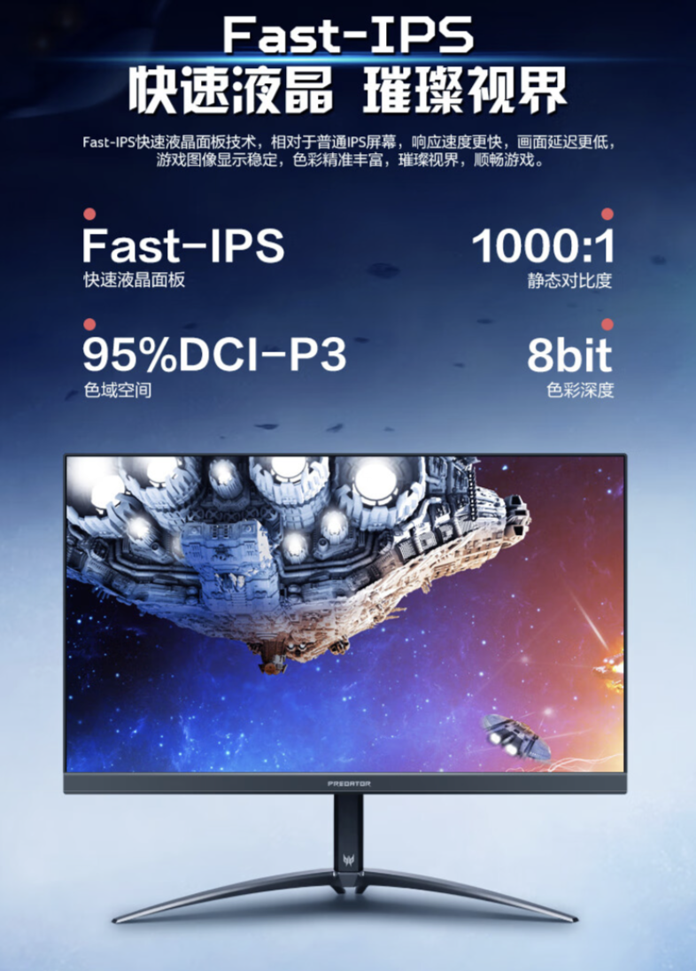 宏碁 XB323QU 31.5 英寸显示器上架：2K 180Hz，售 1999 元