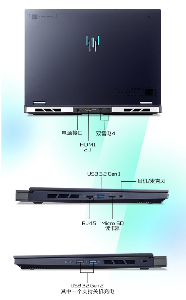 宏碁掠夺者・擎 Neo 2024 游戏本开售：i5-14500HX + RTX 4060 版本 8399 元