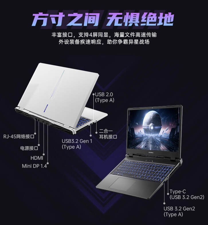 七彩虹隐星 P15 笔记本配置上新：i5-12450H + RTX4050，售 4999 元