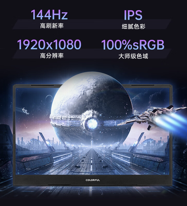 七彩虹隐星 P15 笔记本配置上新：i5-12450H + RTX4050，售 4999 元