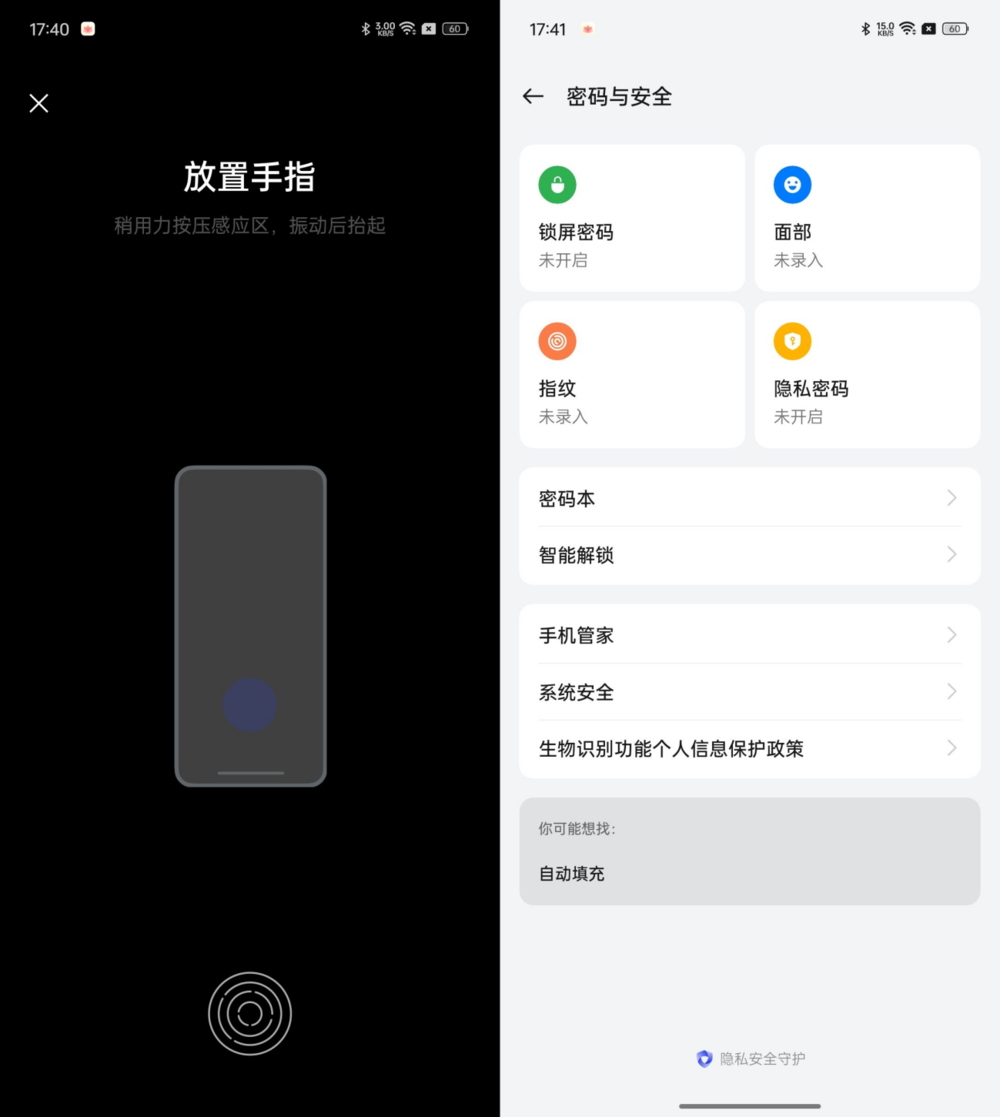 这款中端机不寻常，真我12 Pro+再造卷王 | 测评