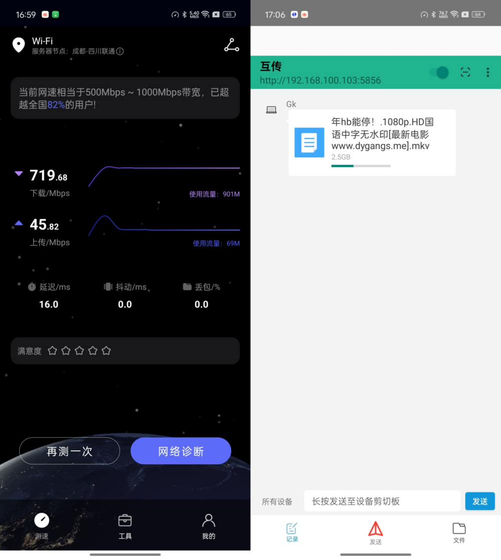 这款中端机不寻常，真我12 Pro+再造卷王 | 测评