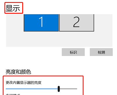 lcd屏如何防蓝光的方法