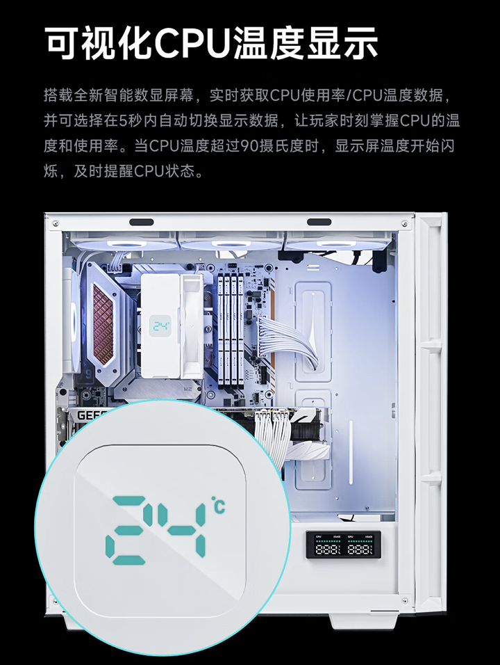 九州风神推出玄冰 400 数显版风冷散热器：4 热管、220W 解热功耗，首发价 119 元起