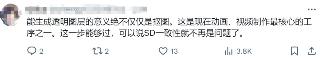 ControlNet作者又出新作：百万数据训练，AI图像生成迎来图层设计