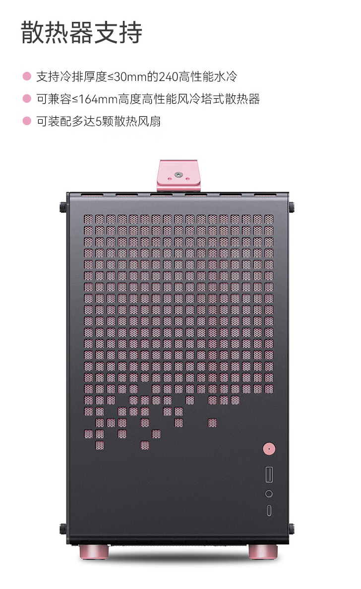 乔思伯推出 Z20 MATX 机箱“粉黑”“橙黑”拼色版：约 20L、支持 363mm 显卡，到手 449 元