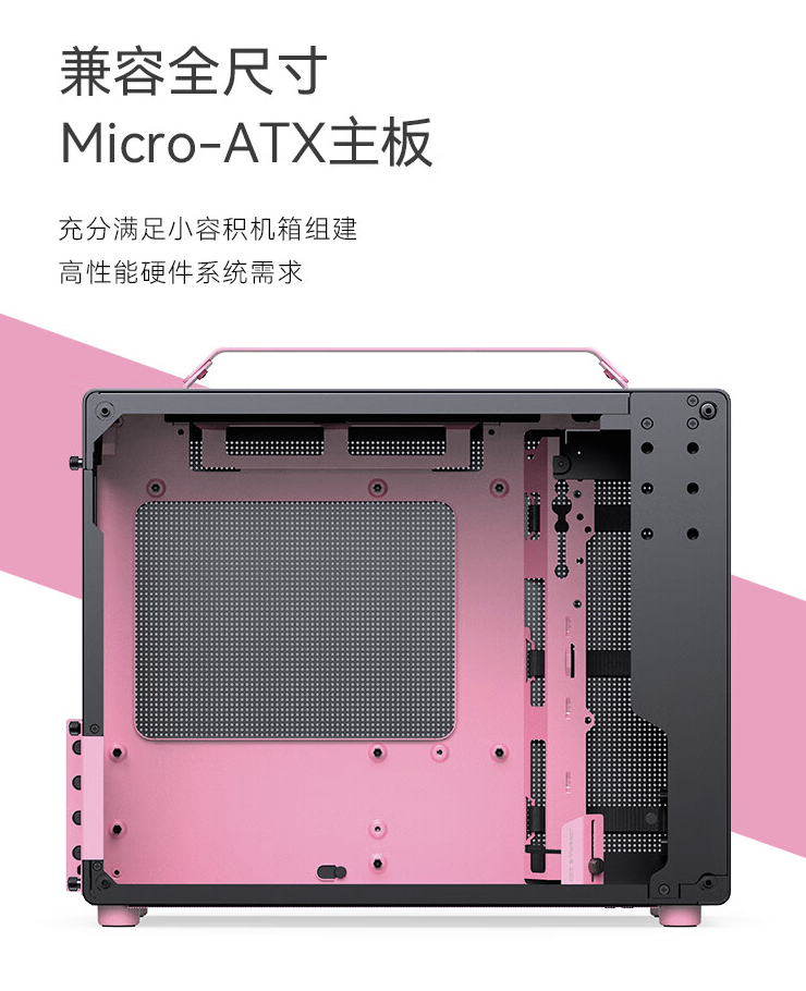 乔思伯推出 Z20 MATX 机箱“粉黑”“橙黑”拼色版：约 20L、支持 363mm 显卡，到手 449 元