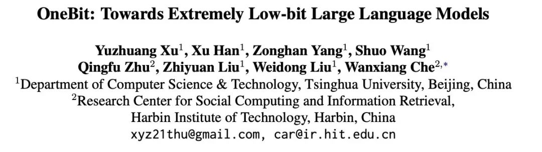 清华、哈工大把大模型压缩到了1bit，把大模型放在手机里跑的愿望就快要实现了！