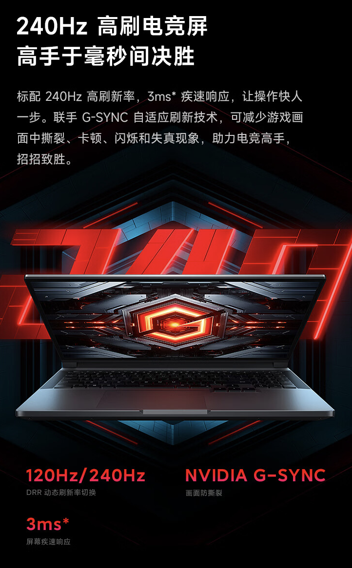 小米 Redmi G Pro 2024 游戏本上架：至高 i9-14900HX + RTX 4060，210W 性能释放