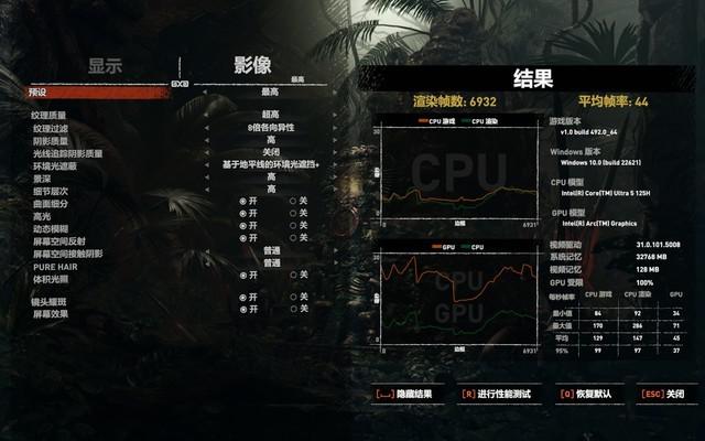  拥抱 AI PC 时代，酷睿 Ultra 带来三大体验进化！上手体验联想小新 Pro 16 2024