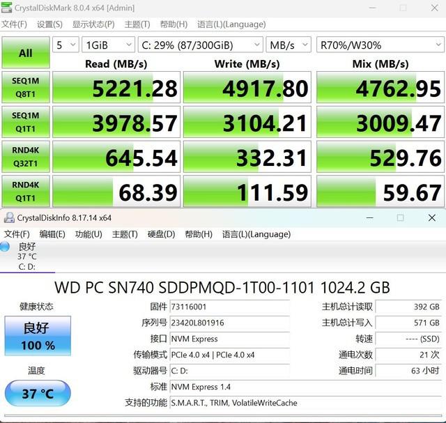  拥抱 AI PC 时代，酷睿 Ultra 带来三大体验进化！上手体验联想小新 Pro 16 2024