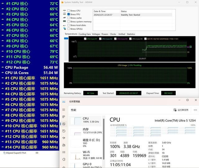  拥抱 AI PC 时代，酷睿 Ultra 带来三大体验进化！上手体验联想小新 Pro 16 2024