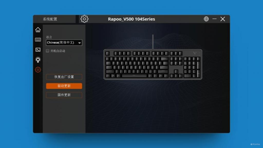  雷柏 V500PRO 2024 版机械键盘评测 