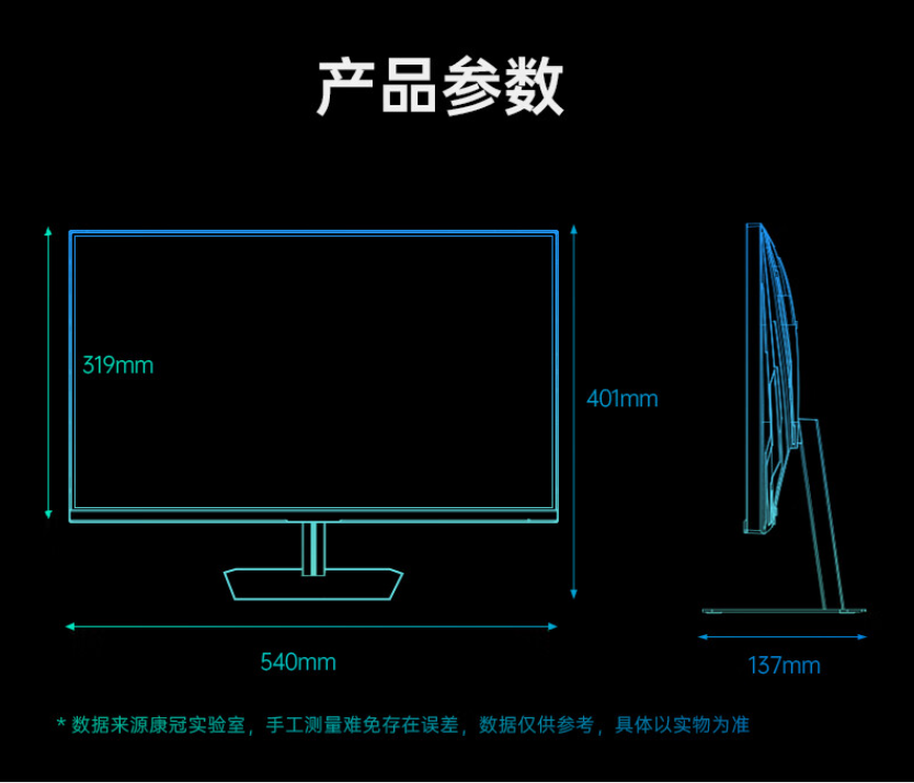 首发价 549 元，KTC 上架 24.5 英寸 180Hz FastIPS 显示器 H25T7