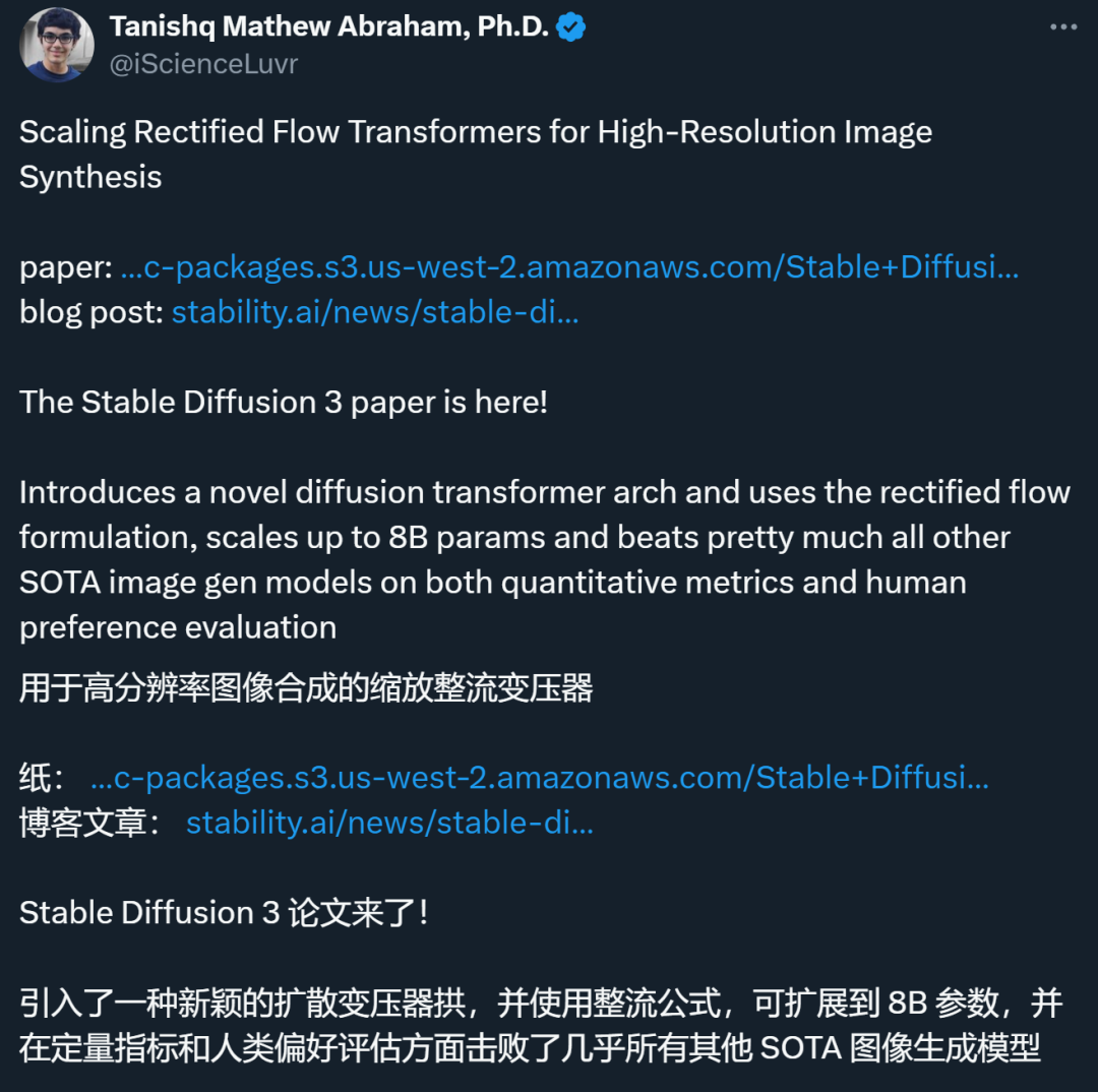 Stable Diffusion 3论文终于发布，架构细节大揭秘，对复现Sora有帮助？