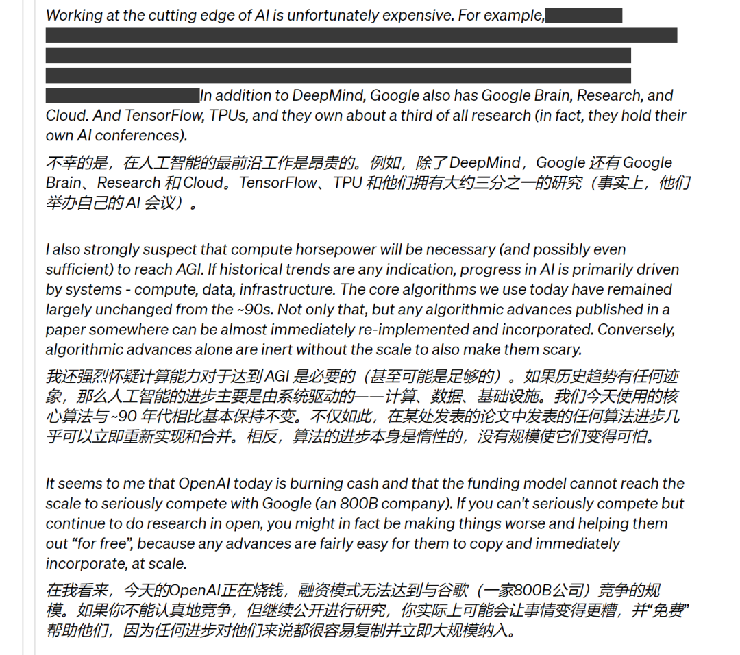 刚刚，OpenAI官方发文驳斥马斯克，自曝8年间邮件往来截图