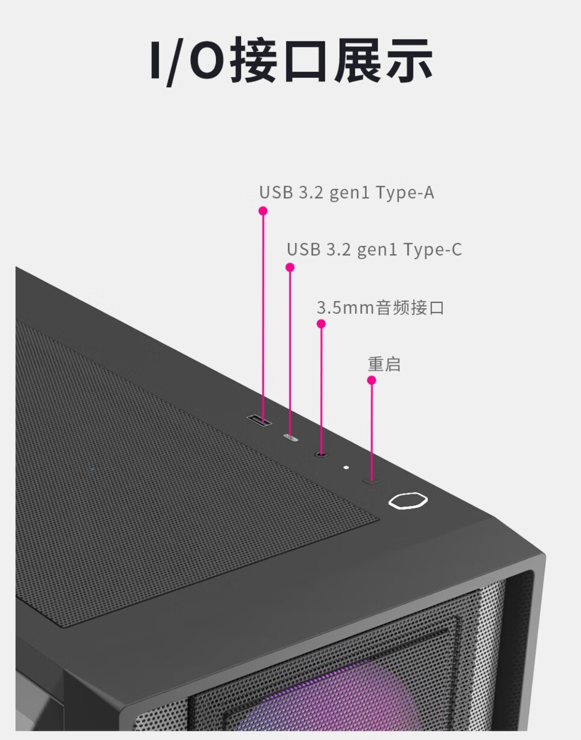 酷冷至尊发布新款 MasterBox 600 机箱：支持背插主板，299 元起