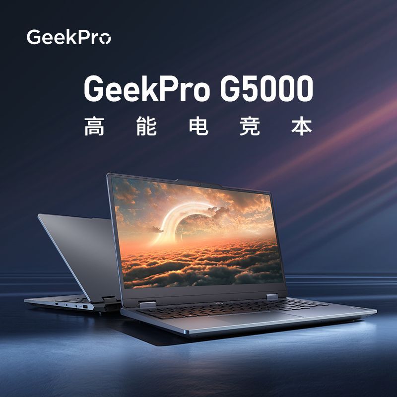 联想 GeekPro G5000 2024 游戏本上架：i7-13650HX + RTX 4060，售价 6799 元