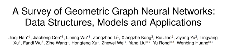 AI4Science的基石：几何图神经网络，最全综述来了！人大高瓴联合腾讯AI lab、清华、斯坦福等发布