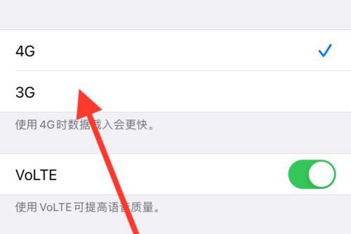 苹果手机为什么无法连接3G网络？
