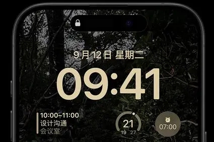 苹果15pro的电池容量是多少？