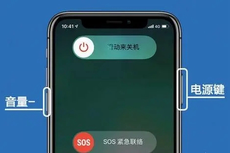 如何解决苹果15强制关机的问题