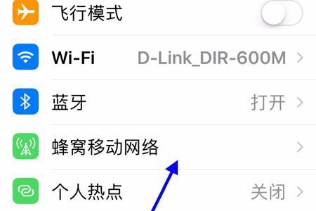 教你如何打开苹果15的热点