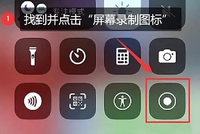如何在iPhone上进行滚动截屏