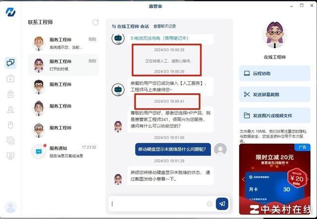  稳定可靠，比看书还安静的商用电脑你见过么？惠普战 99 主机评测 