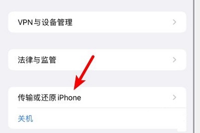 苹果手机怎么恢复出厂设置系统
