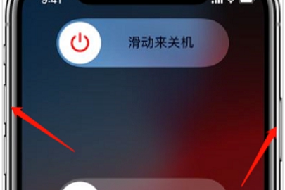 解决苹果15关机重启问题的方法