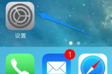 苹果手机appstore不见了怎么恢复