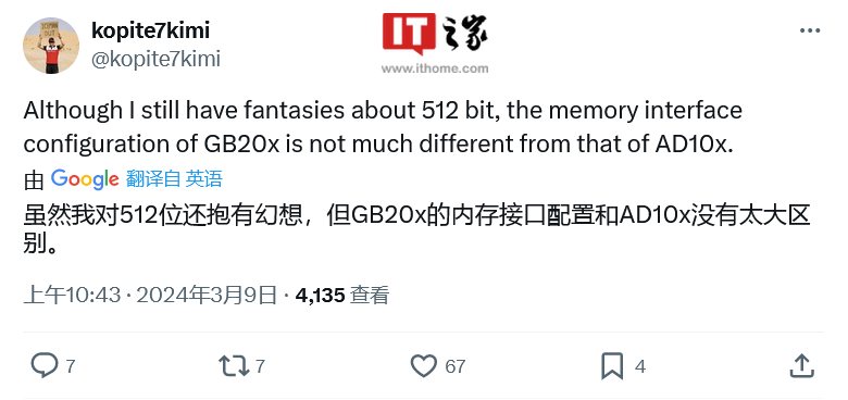 不升级到 512-bit，消息称英伟达 RTX 50 系列显卡位宽仍为 384-bit