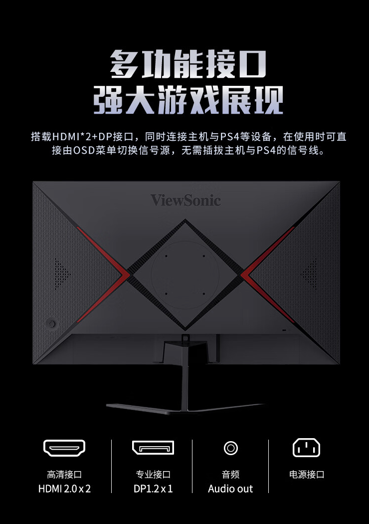 优派上架新款 VX2776-2K-PRO 显示器：27 英寸 185Hz Fast IPS，1599 元