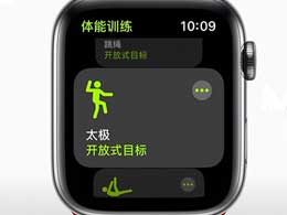 精通Apple Watch的小窍门