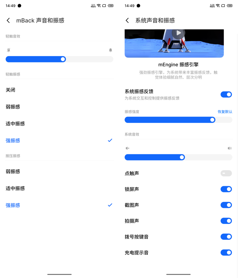 超乎你想象的AI手机，魅族21 PRO测评